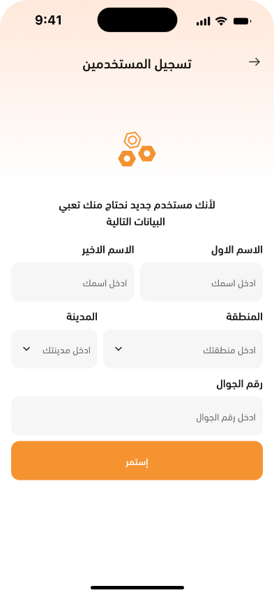 Slide 2